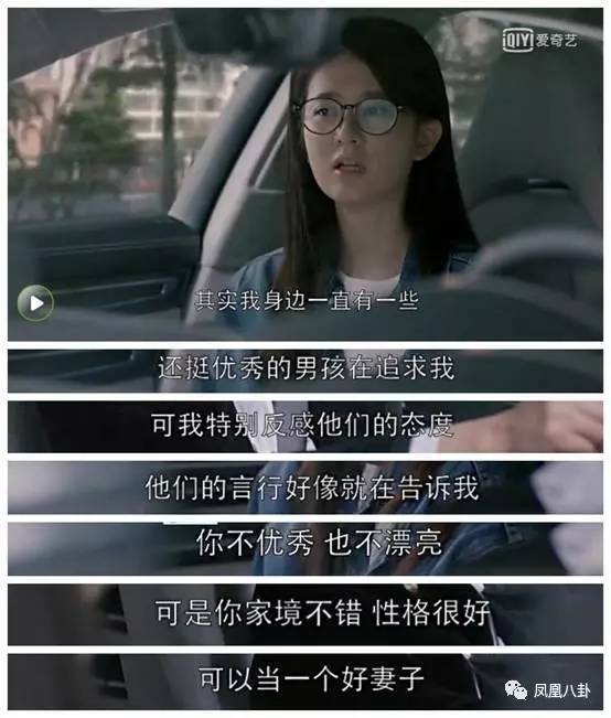 《欢乐颂》中的关关，才是现实生活里在北上广漂着的你我她