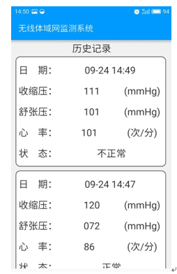 “无线网络技术”课程，你学过了吗？