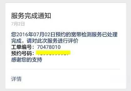 网络工程老司机，教你一招解决wifi的卡、慢、断