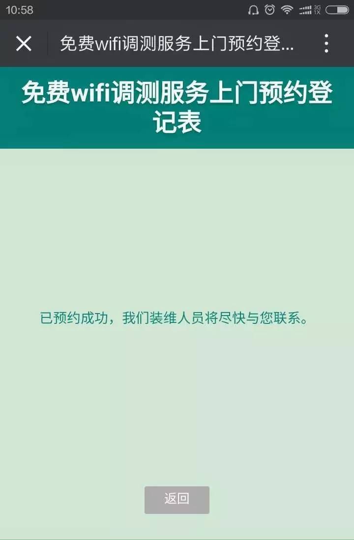 网络工程老司机，教你一招解决wifi的卡、慢、断